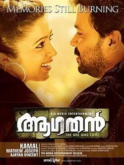 Aagathan poster