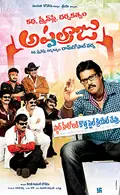 Katha Screenplay Darsakatvam Appalaraju poster