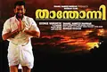 Thanthonni poster