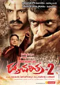 Rakht Charitra 2 poster