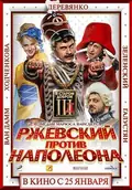 Corporal vs. Napoleon poster
