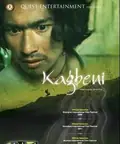 Kagbeni poster