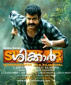 Shikkar poster
