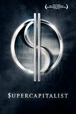 Supercapitalist poster