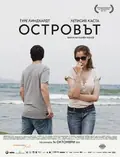 The Island poster