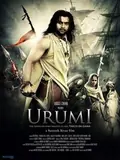 Urumi poster