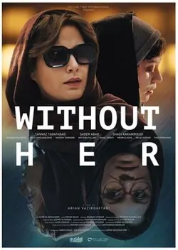 Without Her poster