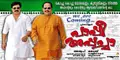 Paappi Appachaa poster