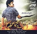 Ragada poster