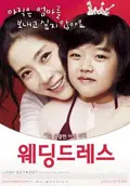 Wedding Dress poster