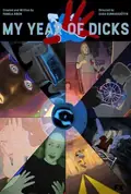My Year of Dicks poster