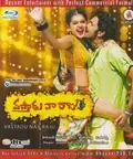 Vastadu Naa Raju poster