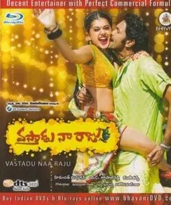 Vastadu Naa Raju poster