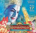 Sri Rama Rajyam poster