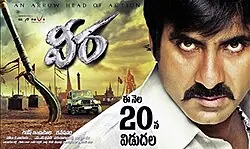 Veera poster