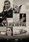 Valley of the Wolves: Palestine poster