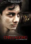 Chittagong poster