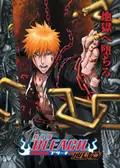 Bleach the Movie: Hell Verse poster