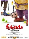 Friends: Naki on Monster Island poster