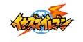 Inazuma Eleven the Movie: The Ultimate Force, Team Ogre, Attacks! poster