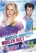 Cool Kids Don't Cry poster