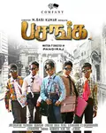 Pasanga poster