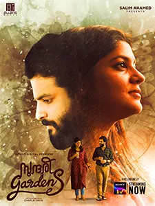 Sundari Gardens poster
