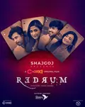 Redrum poster