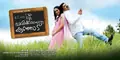 Marykkundoru Kunjaadu poster