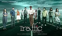Traffic poster