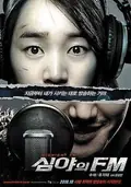 Midnight FM poster