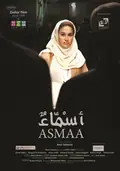 Asmaa poster