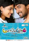 Ala Modalaindi poster
