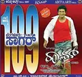 Raam poster