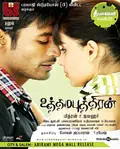 Uthama Puthiran poster