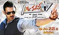 Mr Perfect poster