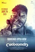 Vallan poster