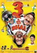 Teen Thay Bhai poster