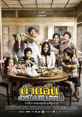 The Little Comedian poster