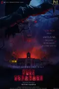 Kaal Trighori poster