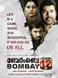 Bombay March 12 poster