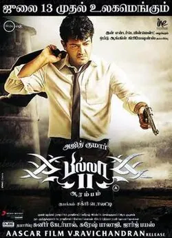 Billa 2 poster