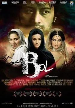 Bol poster