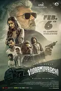VidaaMuyarchi poster