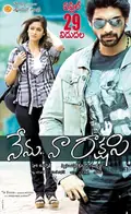 Nenu Naa Rakshasi poster