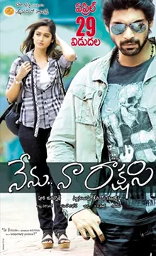 Nenu Naa Rakshasi poster