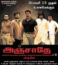 Anjathe poster