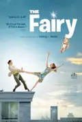 The Fairy poster