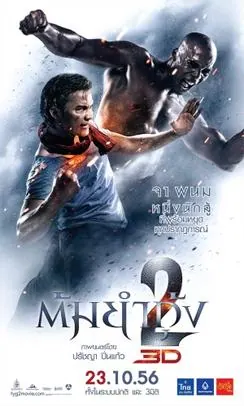 The Protector 2 poster