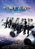 Triumph in the Skies poster